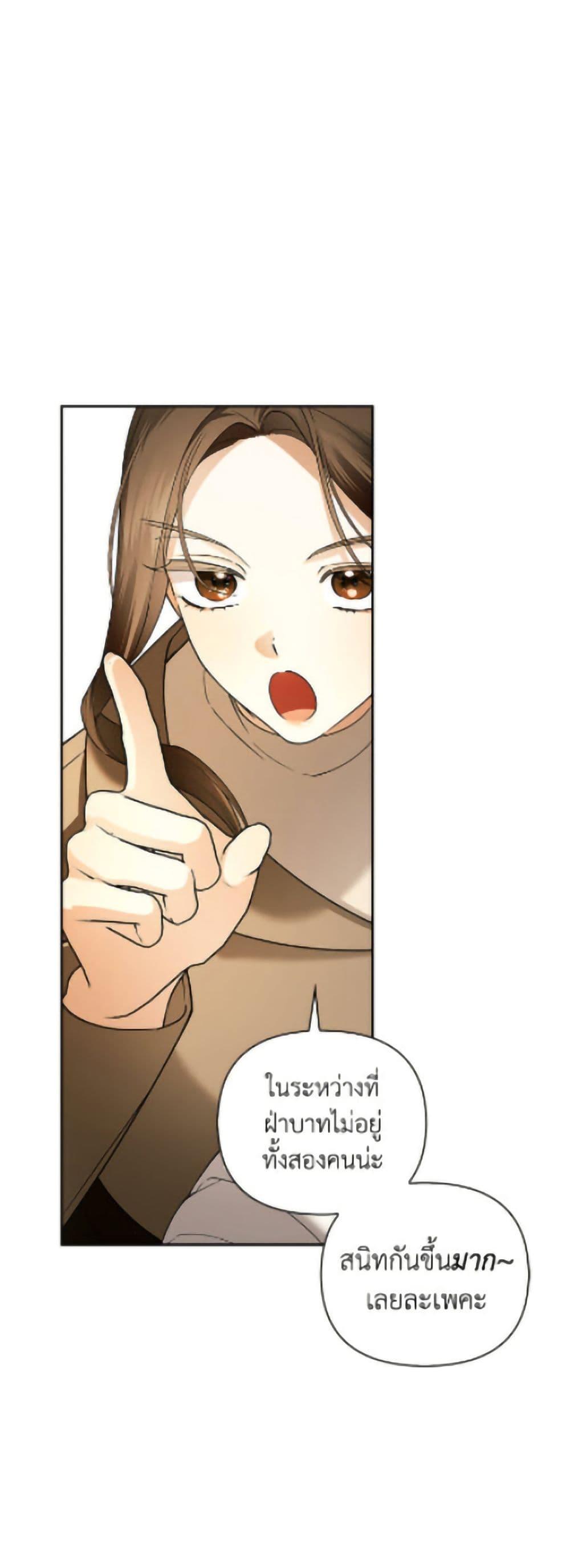 Manga-lc-com อ่านมังงะ อ่านการ์ตูน ออนไลน์ ฟรี How to Hide the Emperor’s Child ตอนที่ 1 2 3 4 5 6 7 8 9 10 11 12 13 14 ฟรี ไม่มีโฆษณา Manga-lc - อ่าน มังงะ อ่าน การ์ตูน ออนไลน์ อ่านมังงะ ฟรี