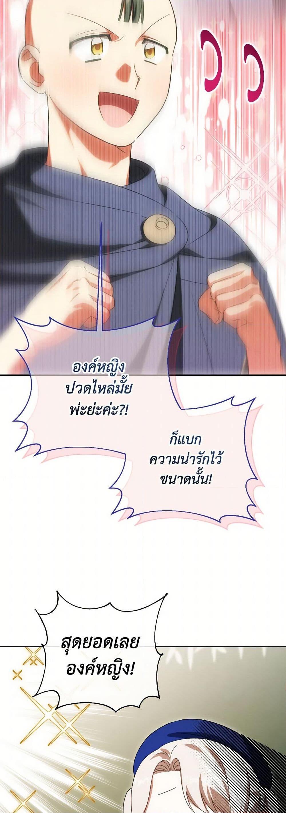 Manga-lc-com อ่านมังงะ อ่านการ์ตูน ออนไลน์ ฟรี The Wicked Little Princess ตอนที่ 1 2 3 4 5 6 7 8 9 10 11 12 13 14 ฟรี ไม่มีโฆษณา Manga-lc - อ่าน มังงะ อ่าน การ์ตูน ออนไลน์ อ่านมังงะ ฟรี