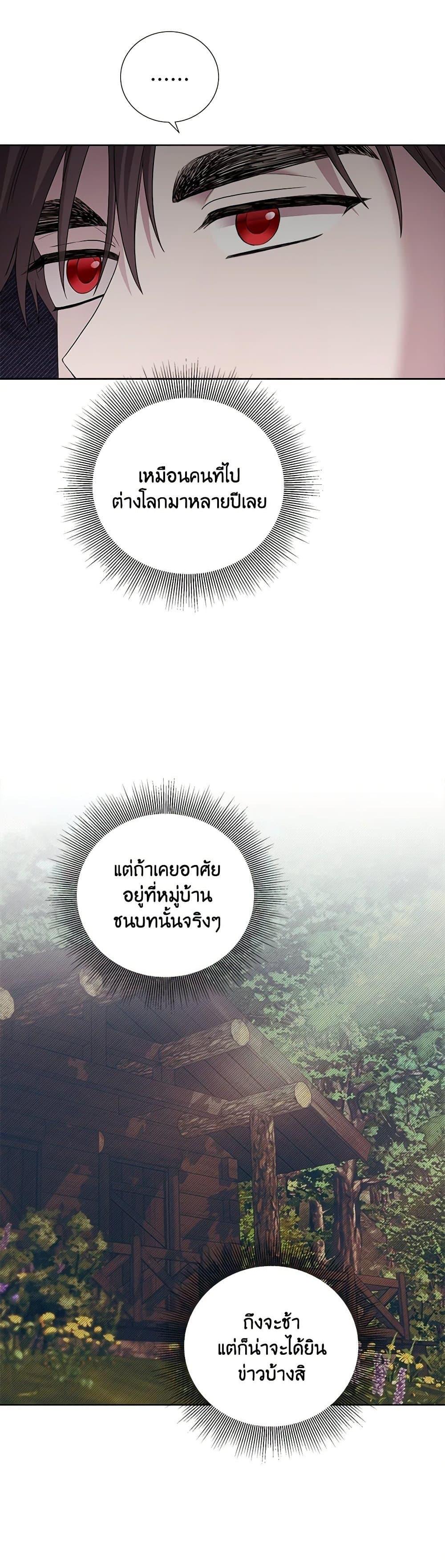 Manga-lc-com อ่านมังงะ อ่านการ์ตูน ออนไลน์ ฟรี To My Beloved Foe ตอนที่ 1 2 3 4 5 6 7 8 9 10 11 12 13 14 ฟรี ไม่มีโฆษณา Manga-lc - อ่าน มังงะ อ่าน การ์ตูน ออนไลน์ อ่านมังงะ ฟรี