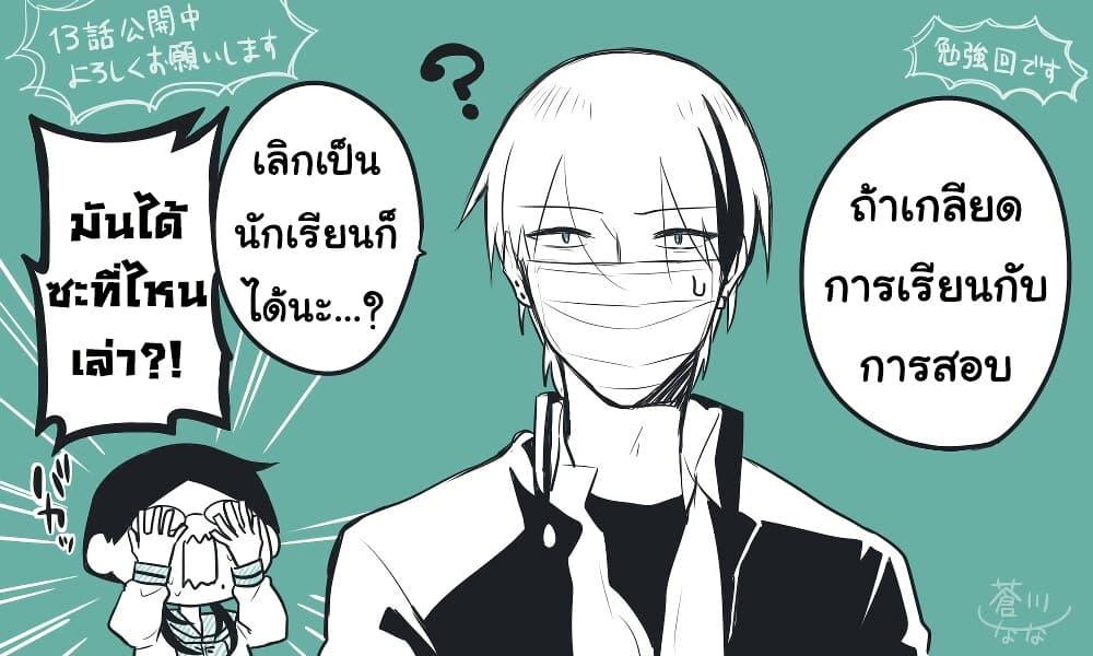 Manga-lc-com อ่านมังงะ อ่านการ์ตูน ออนไลน์ ฟรี Modokidomo ตอนที่ 1 2 3 4 5 6 7 8 9 10 11 12 13 14 ฟรี ไม่มีโฆษณา Manga-lc - อ่าน มังงะ อ่าน การ์ตูน ออนไลน์ อ่านมังงะ ฟรี