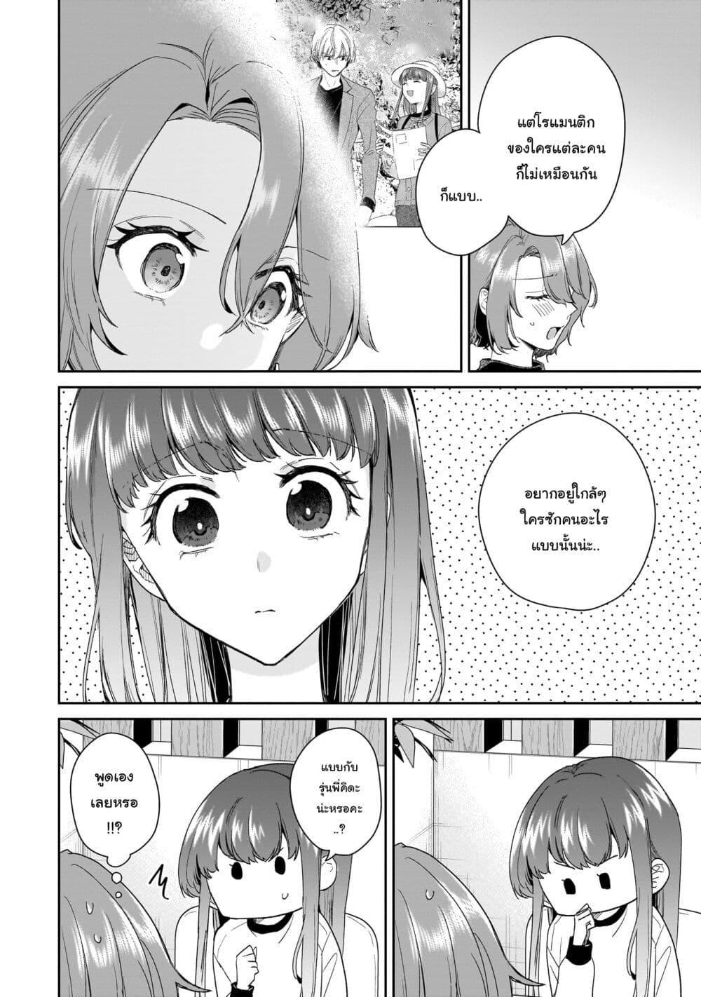 Manga-lc-com อ่านมังงะ อ่านการ์ตูน ออนไลน์ ฟรี Misato-san wa Amasugi Joushi ni Chotto Kibishii ตอนที่ 1 2 3 4 5 6 7 8 9 10 11 12 13 14 ฟรี ไม่มีโฆษณา Manga-lc - อ่าน มังงะ อ่าน การ์ตูน ออนไลน์ อ่านมังงะ ฟรี