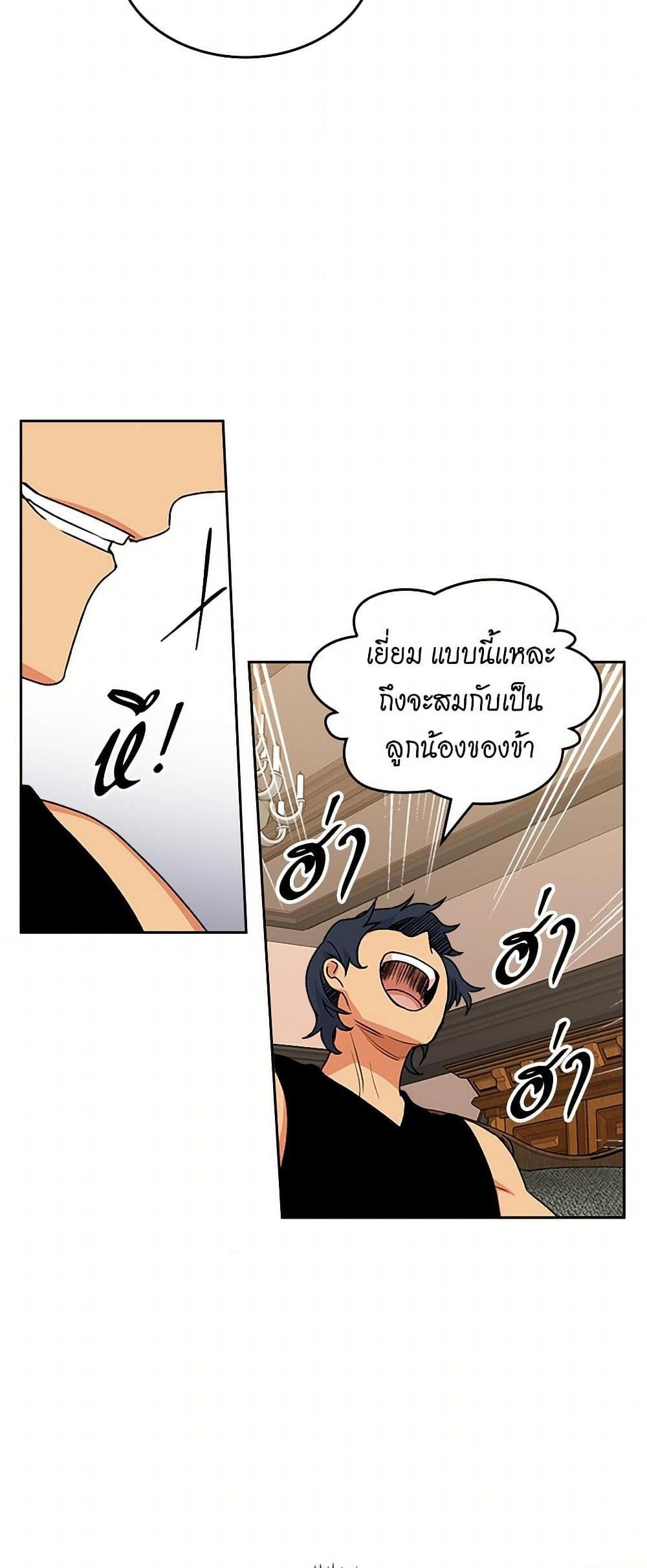 Manga-lc-com อ่านมังงะ อ่านการ์ตูน ออนไลน์ ฟรี The Antagonist’s Pet ตอนที่ 1 2 3 4 5 6 7 8 9 10 11 12 13 14 ฟรี ไม่มีโฆษณา Manga-lc - อ่าน มังงะ อ่าน การ์ตูน ออนไลน์ อ่านมังงะ ฟรี