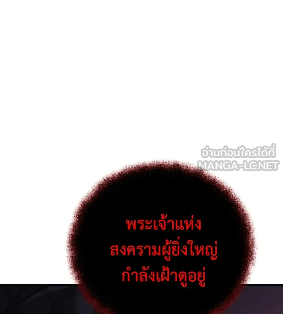 สัปดาห์นี้งดอัปตอนใหม่ ตอนที่ 101 รูปที่ 126