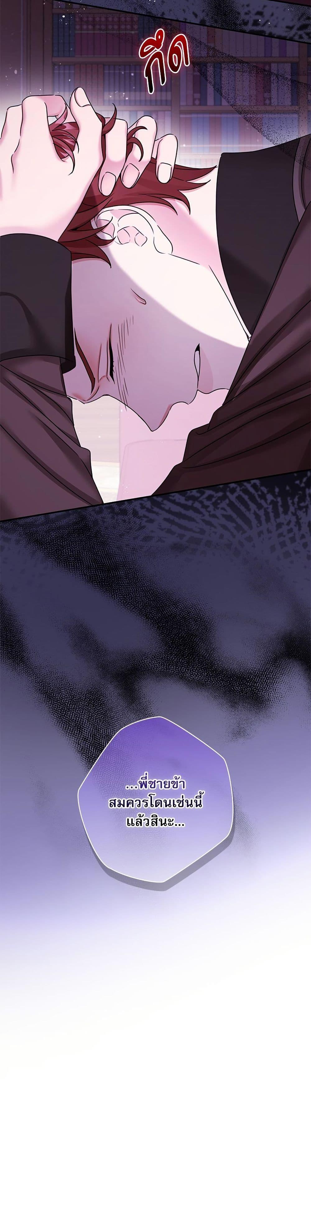 Manga-lc-com อ่านมังงะ อ่านการ์ตูน ออนไลน์ ฟรี The Emperor’s Sleepless Nights ตอนที่ 1 2 3 4 5 6 7 8 9 10 11 12 13 14 ฟรี ไม่มีโฆษณา Manga-lc - อ่าน มังงะ อ่าน การ์ตูน ออนไลน์ อ่านมังงะ ฟรี