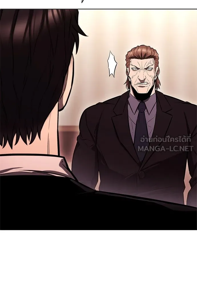 อัยการสายโหด ตอนที่ 6 รูปที่ 120