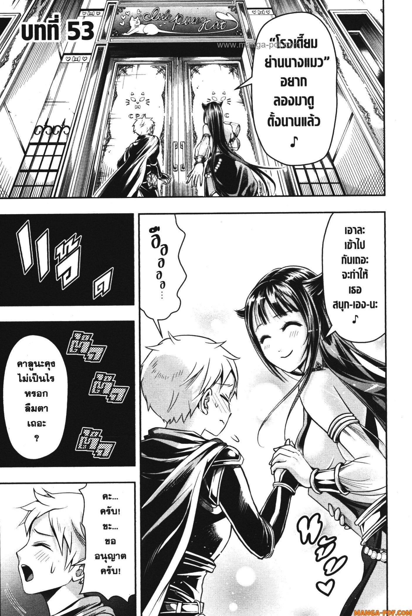 Manga-lc-com อ่านมังงะ อ่านการ์ตูน ออนไลน์ ฟรี Shitsugyou Kenja no Nariagari ตอนที่ 1 2 3 4 5 6 7 8 9 10 11 12 13 14 ฟรี ไม่มีโฆษณา Manga-lc - อ่าน มังงะ อ่าน การ์ตูน ออนไลน์ อ่านมังงะ ฟรี