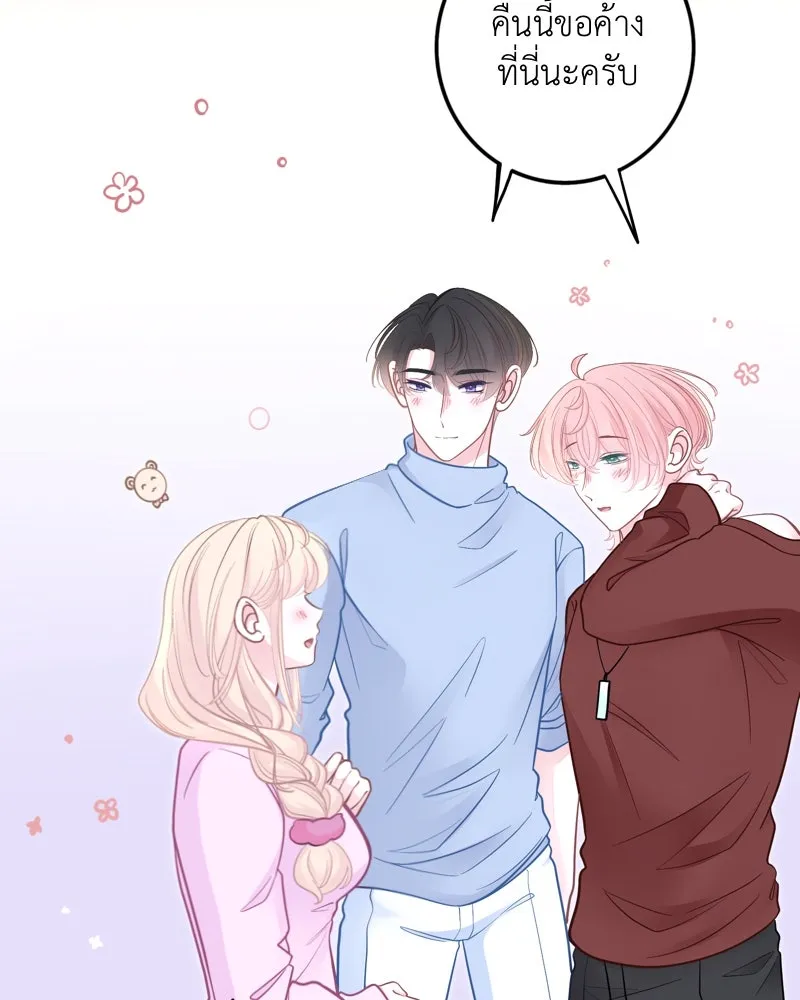 ฤดูฝนของฉันกับนาย ตอนที่ 19 การสอบครั้งสุดท้าย รูปที่ 16