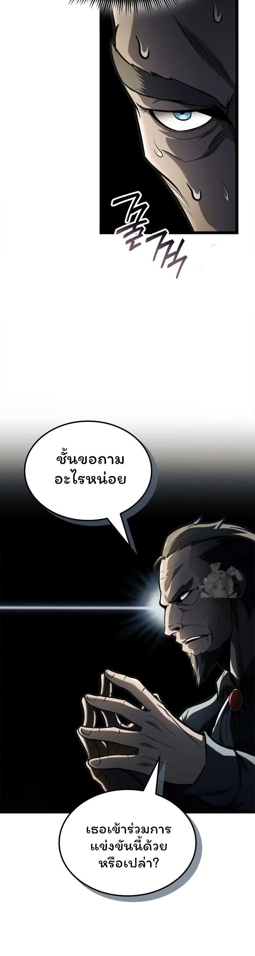 Manga-lc-com อ่านมังงะ อ่านการ์ตูน ออนไลน์ ฟรี Boxer Kali ตอนที่ 1 2 3 4 5 6 7 8 9 10 11 12 13 14 ฟรี ไม่มีโฆษณา Manga-lc - อ่าน มังงะ อ่าน การ์ตูน ออนไลน์ อ่านมังงะ ฟรี