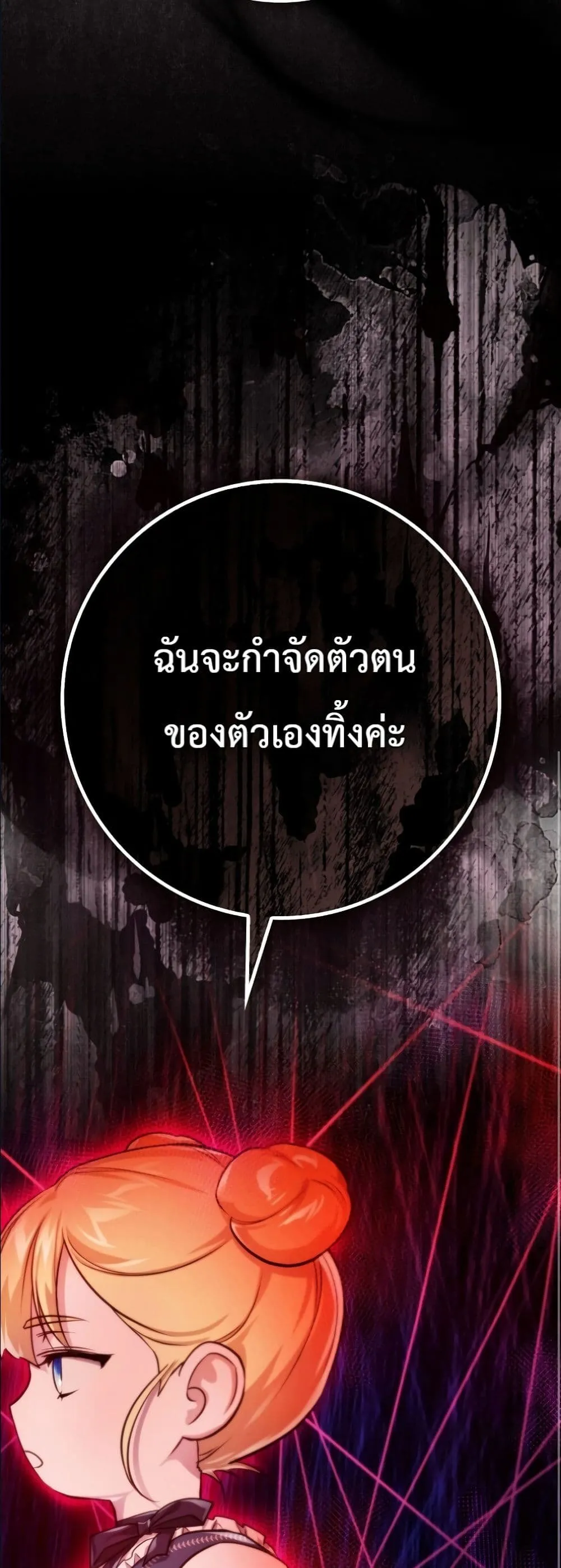 Manga-lc-com อ่านมังงะ อ่านการ์ตูน ออนไลน์ ฟรี I Am the 5-Year-Old Spy Who Kidnapped the Villain ตอนที่ 1 2 3 4 5 6 7 8 9 10 11 12 13 14 ฟรี ไม่มีโฆษณา Manga-lc - อ่าน มังงะ อ่าน การ์ตูน ออนไลน์ อ่านมังงะ ฟรี
