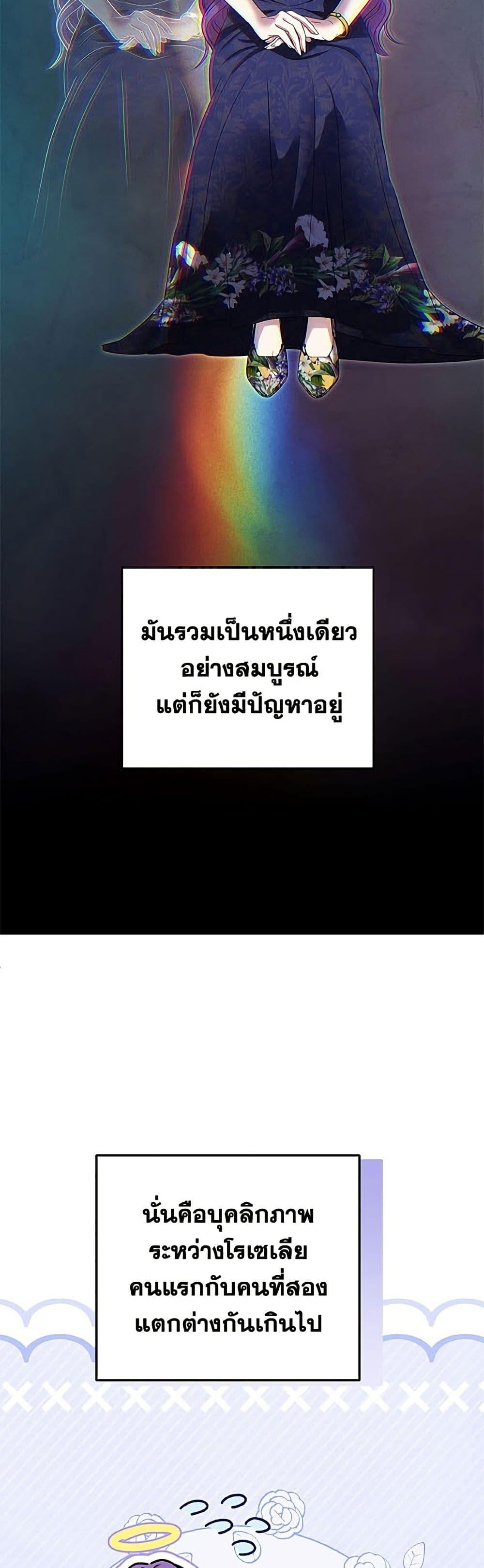 Manga-lc-com อ่านมังงะ อ่านการ์ตูน ออนไลน์ ฟรี Materialistic Princess ตอนที่ 1 2 3 4 5 6 7 8 9 10 11 12 13 14 ฟรี ไม่มีโฆษณา Manga-lc - อ่าน มังงะ อ่าน การ์ตูน ออนไลน์ อ่านมังงะ ฟรี