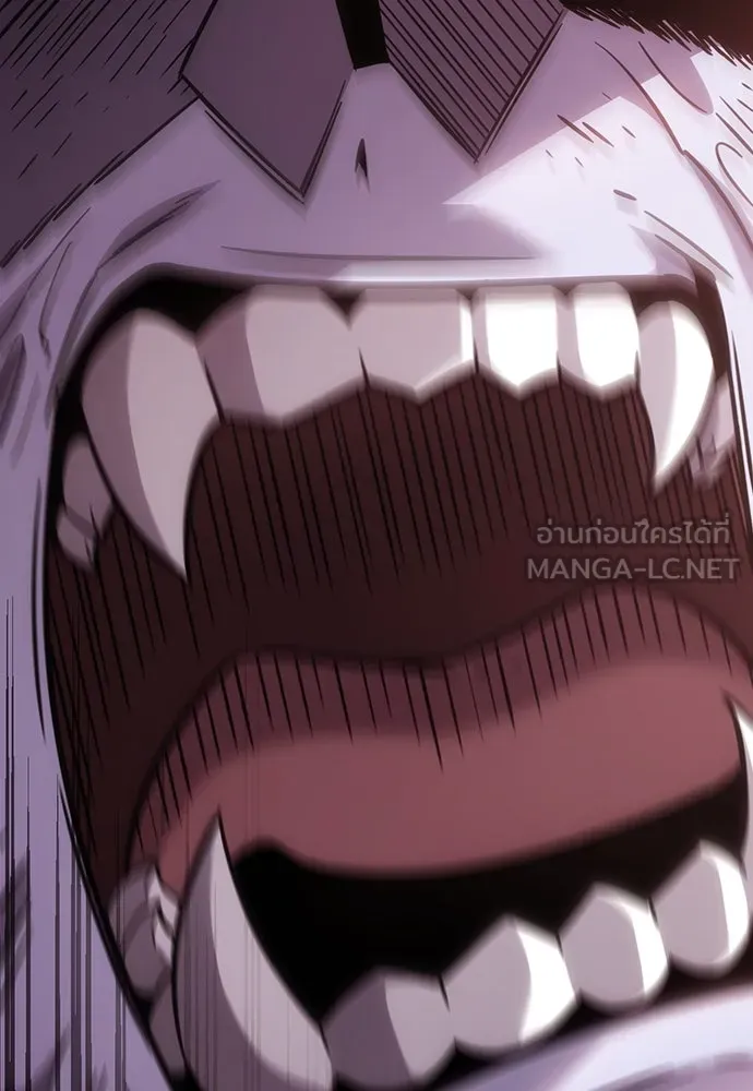 วิถีชาวนาของราชาปีศาจ ตอนที่ 3 รูปที่ 183