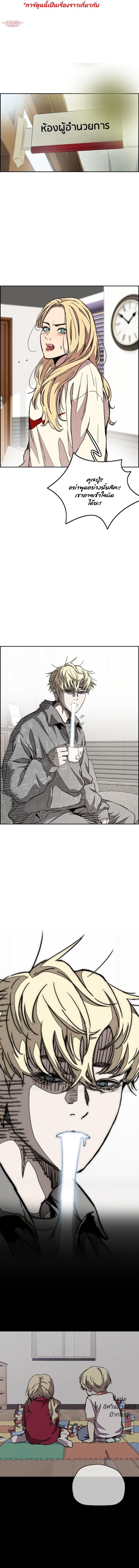 Manga-lc-com อ่านมังงะ อ่านการ์ตูน ออนไลน์ ฟรี Wind Breaker ปั่นสู้ฝัน ตอนที่ 1 2 3 4 5 6 7 8 9 10 11 12 13 14 ฟรี ไม่มีโฆษณา Manga-lc - อ่าน มังงะ อ่าน การ์ตูน ออนไลน์ อ่านมังงะ ฟรี