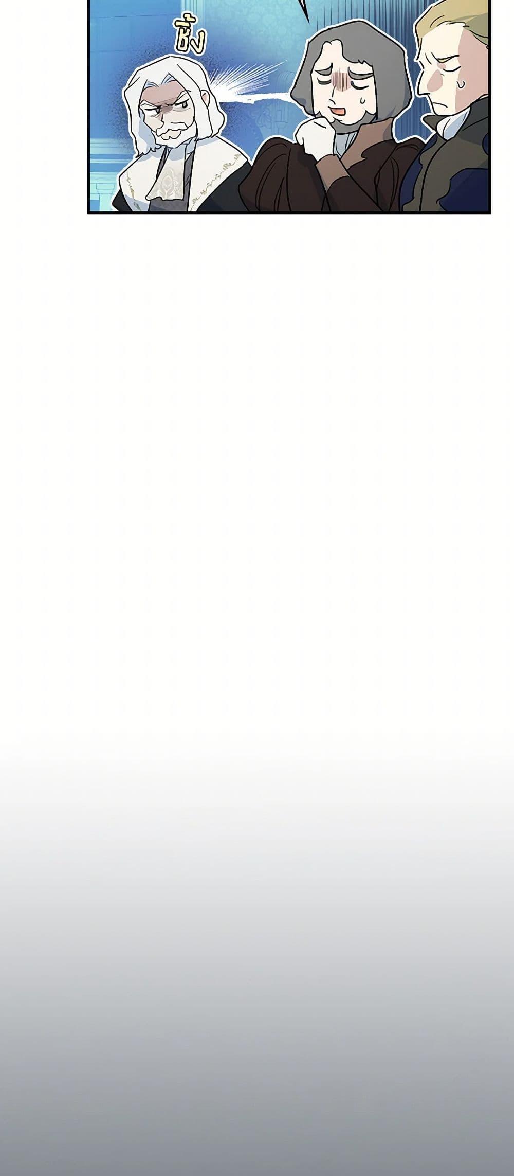 Manga-lc-com อ่านมังงะ อ่านการ์ตูน ออนไลน์ ฟรี The Lady and the Beast ตอนที่ 1 2 3 4 5 6 7 8 9 10 11 12 13 14 ฟรี ไม่มีโฆษณา Manga-lc - อ่าน มังงะ อ่าน การ์ตูน ออนไลน์ อ่านมังงะ ฟรี