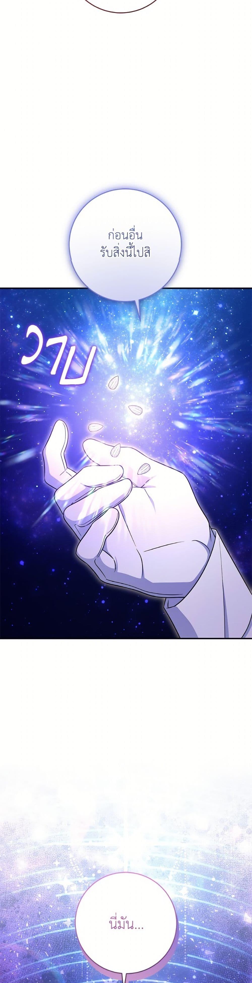 Manga-lc-com อ่านมังงะ อ่านการ์ตูน ออนไลน์ ฟรี Baby Pharmacist Princess ตอนที่ 1 2 3 4 5 6 7 8 9 10 11 12 13 14 ฟรี ไม่มีโฆษณา Manga-lc - อ่าน มังงะ อ่าน การ์ตูน ออนไลน์ อ่านมังงะ ฟรี