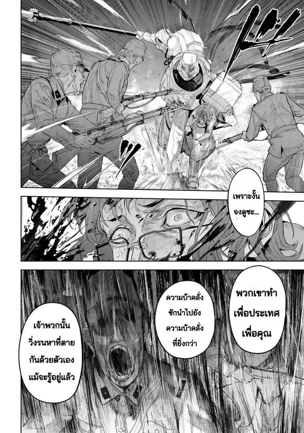 Manga-lc-com อ่านมังงะ อ่านการ์ตูน ออนไลน์ ฟรี FateType Redline ตอนที่ 1 2 3 4 5 6 7 8 9 10 11 12 13 14 ฟรี ไม่มีโฆษณา Manga-lc - อ่าน มังงะ อ่าน การ์ตูน ออนไลน์ อ่านมังงะ ฟรี