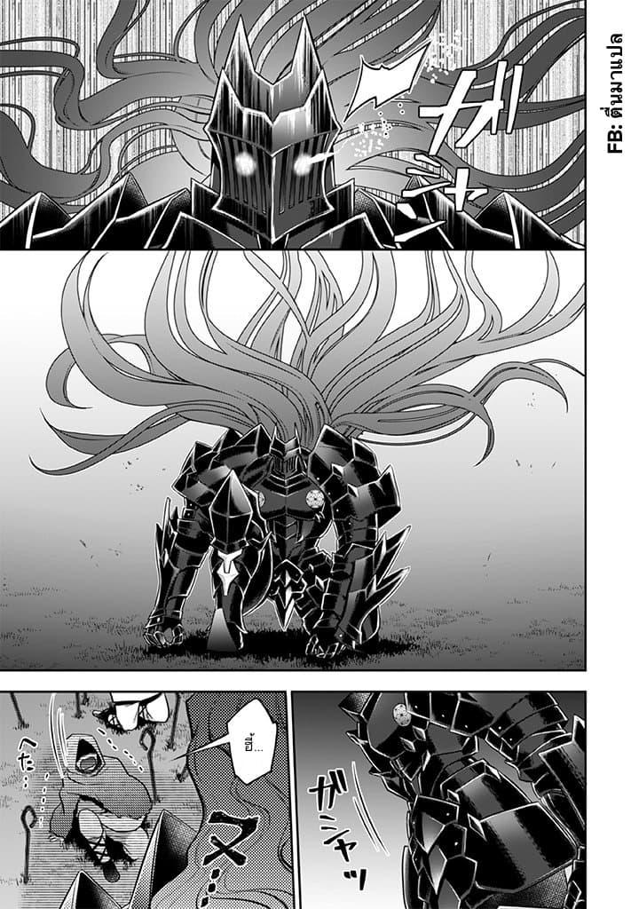 Manga-lc-com อ่านมังงะ อ่านการ์ตูน ออนไลน์ ฟรี Jimi na Kensei wa Sore Demo Saikyou desu ตอนที่ 1 2 3 4 5 6 7 8 9 10 11 12 13 14 ฟรี ไม่มีโฆษณา Manga-lc - อ่าน มังงะ อ่าน การ์ตูน ออนไลน์ อ่านมังงะ ฟรี