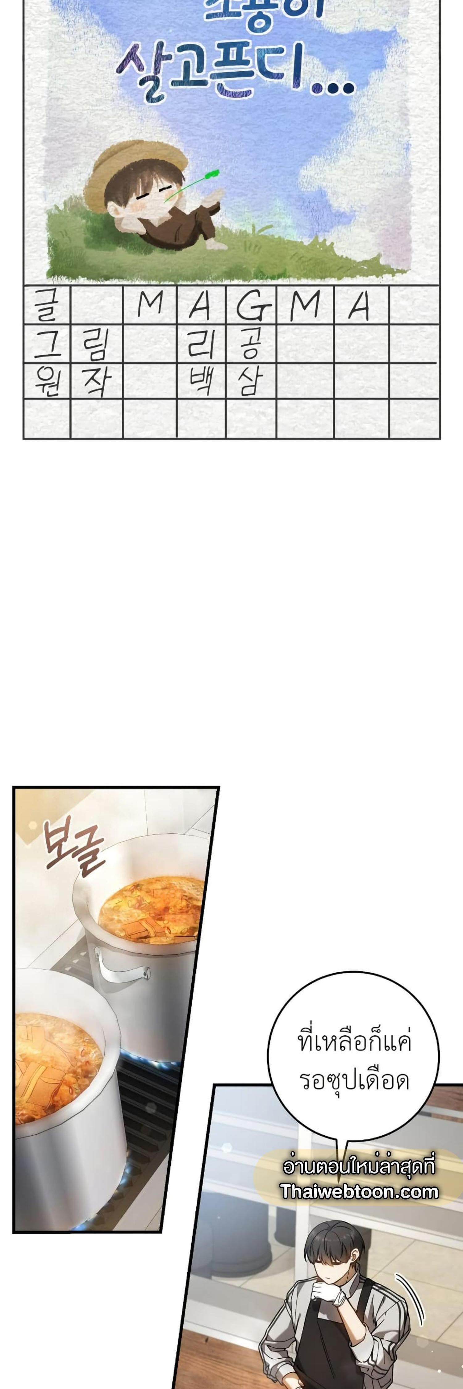 Manga-lc-com อ่านมังงะ อ่านการ์ตูน ออนไลน์ ฟรี The Hunter Wants to Live Quietly ตอนที่ 1 2 3 4 5 6 7 8 9 10 11 12 13 14 ฟรี ไม่มีโฆษณา Manga-lc - อ่าน มังงะ อ่าน การ์ตูน ออนไลน์ อ่านมังงะ ฟรี