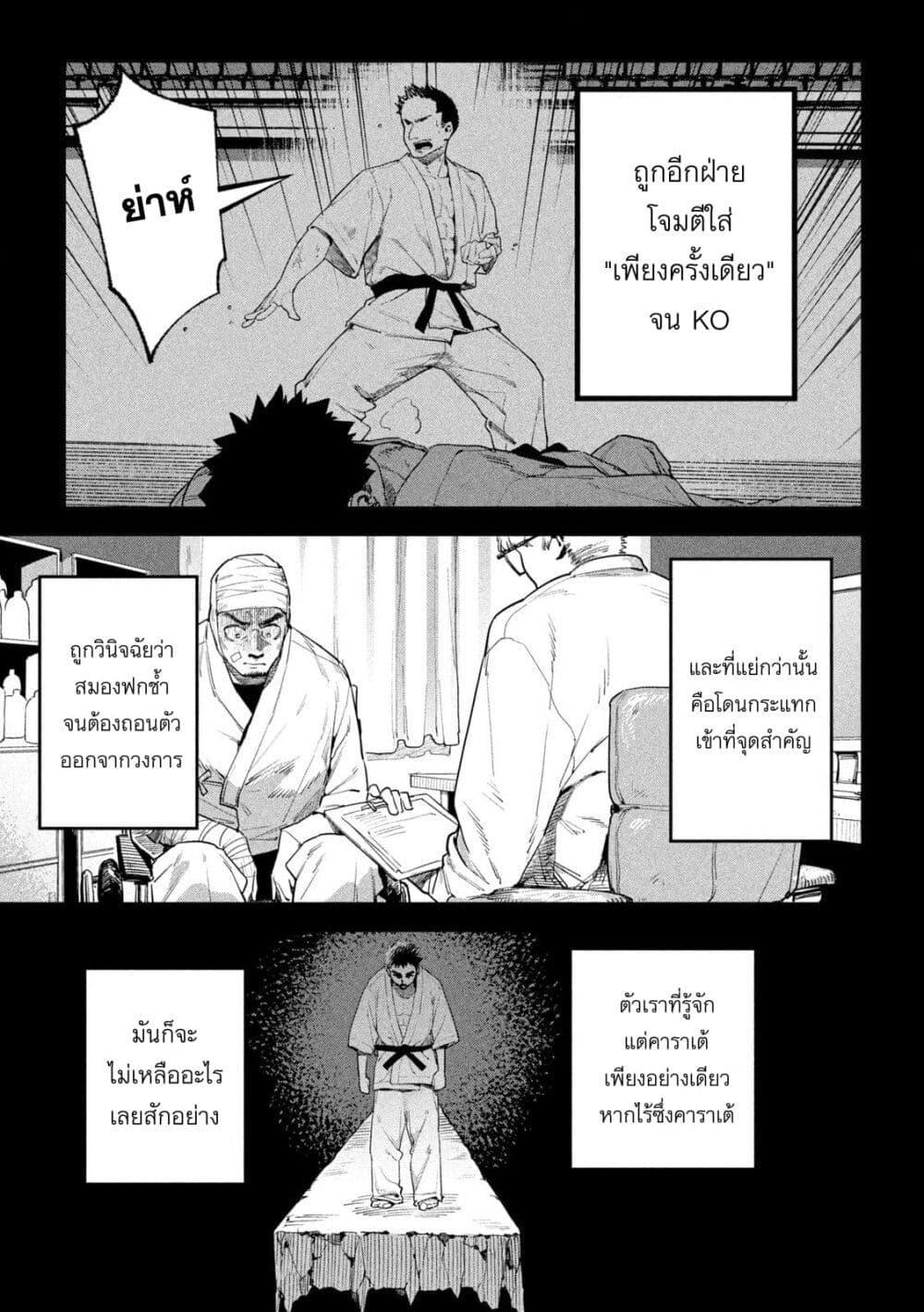 Manga-lc-com อ่านมังงะ อ่านการ์ตูน ออนไลน์ ฟรี Koroshi to Uso no Marriage ตอนที่ 1 2 3 4 5 6 7 8 9 10 11 12 13 14 ฟรี ไม่มีโฆษณา Manga-lc - อ่าน มังงะ อ่าน การ์ตูน ออนไลน์ อ่านมังงะ ฟรี