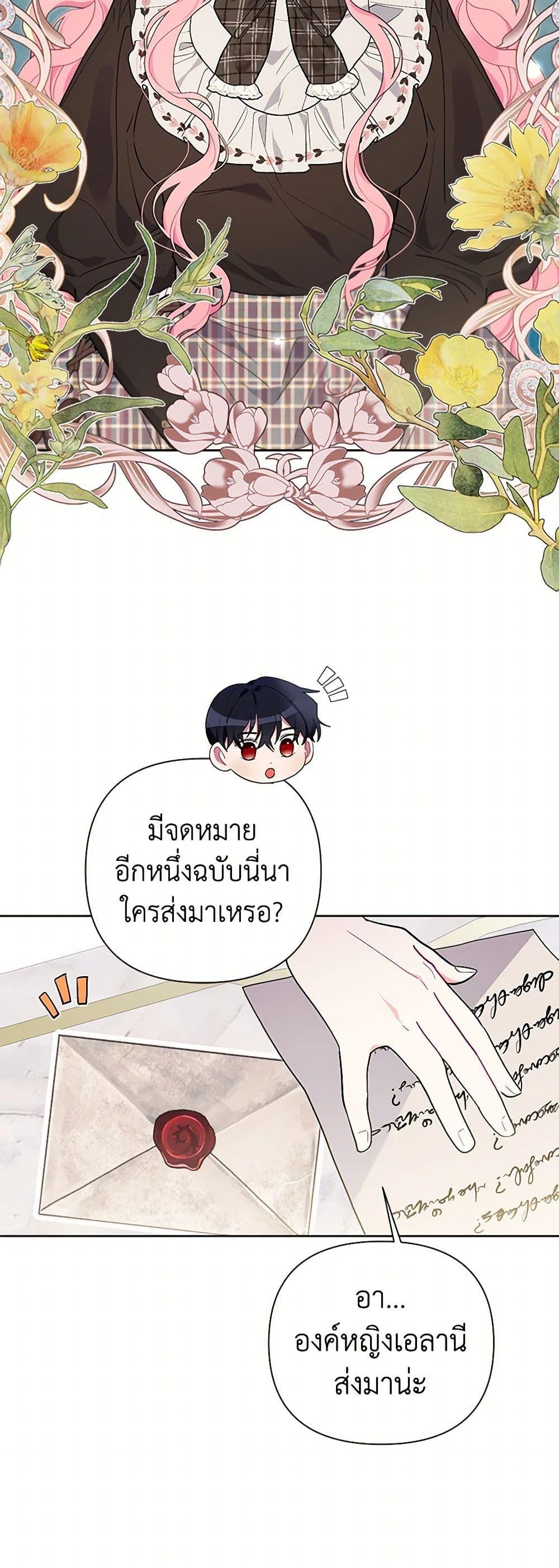 Manga-lc-com อ่านมังงะ อ่านการ์ตูน ออนไลน์ ฟรี The Archvillain’s Daughter-in-Law ตอนที่ 1 2 3 4 5 6 7 8 9 10 11 12 13 14 ฟรี ไม่มีโฆษณา Manga-lc - อ่าน มังงะ อ่าน การ์ตูน ออนไลน์ อ่านมังงะ ฟรี