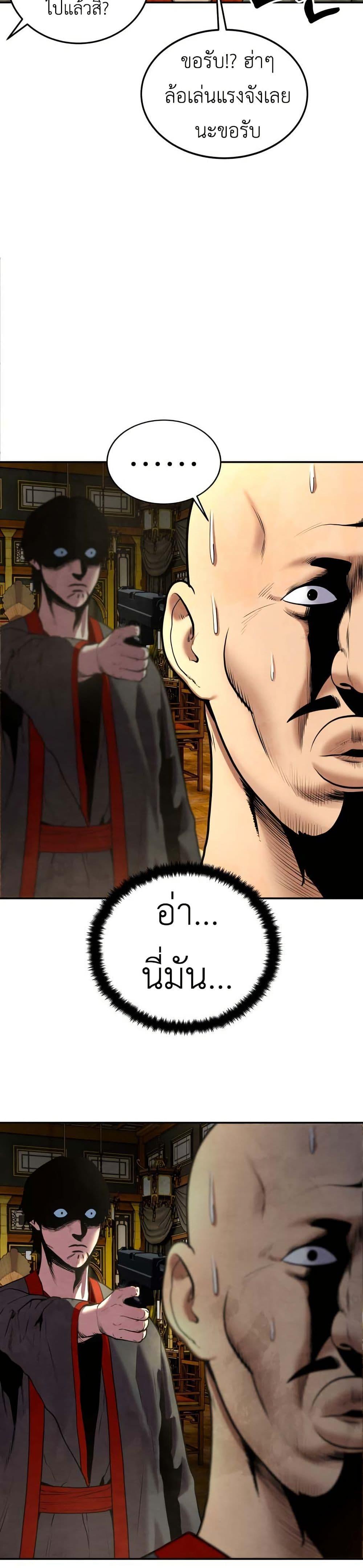 Manga-lc-com อ่านมังงะ อ่านการ์ตูน ออนไลน์ ฟรี Guest Gun ตอนที่ 1 2 3 4 5 6 7 8 9 10 11 12 13 14 ฟรี ไม่มีโฆษณา Manga-lc - อ่าน มังงะ อ่าน การ์ตูน ออนไลน์ อ่านมังงะ ฟรี