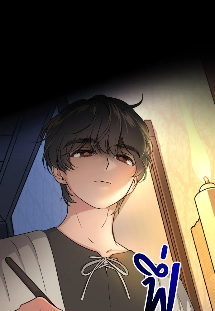 เลดี้มินต์ ตอนที่ 13 รูปที่ 113