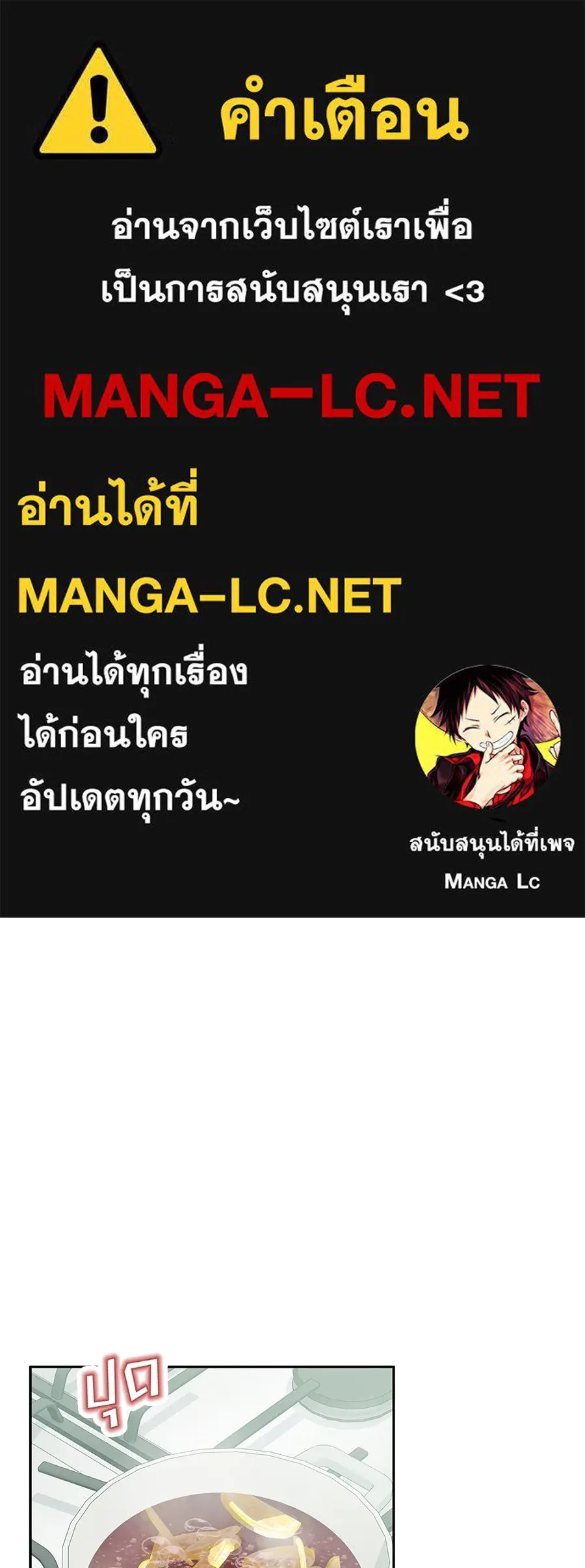 คิมหันต์นิรันดร ตอนที่ 8 รูปที่ 1