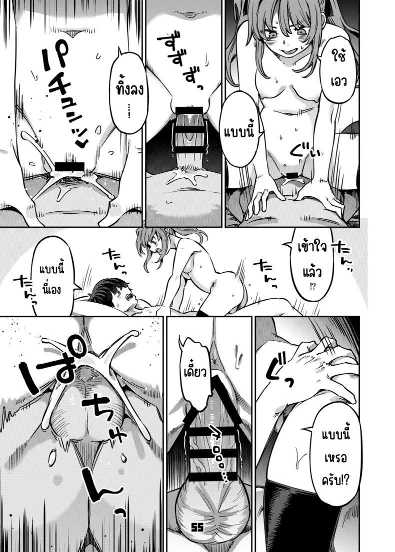 Doujin-Lc- อ่าน โดจิน มังฮวา เกาหลี ญี่ปุ่น จีน แปลไทย อยากลองซื้อกิน (Super Zombie) ตอนที่ 1 2 3 4 5 6 7 8 9 10 11 12 13 14 ฟรี ไม่มีโฆษณา อ่าน โดจิน Manhwa เกาหลี ญี่ปุ่น จีน เรามีครบ คัดมาให้เน้นๆ โดจิน 18+ รับประกันความฟินโดย  Doujin Lc