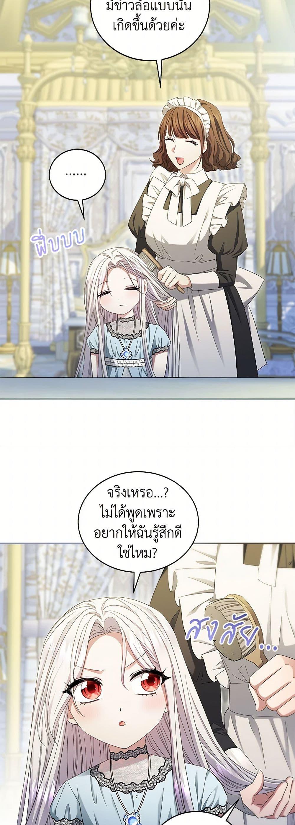 Manga-lc-com อ่านมังงะ อ่านการ์ตูน ออนไลน์ ฟรี The Hero’s Ready to Retire ตอนที่ 1 2 3 4 5 6 7 8 9 10 11 12 13 14 ฟรี ไม่มีโฆษณา Manga-lc - อ่าน มังงะ อ่าน การ์ตูน ออนไลน์ อ่านมังงะ ฟรี