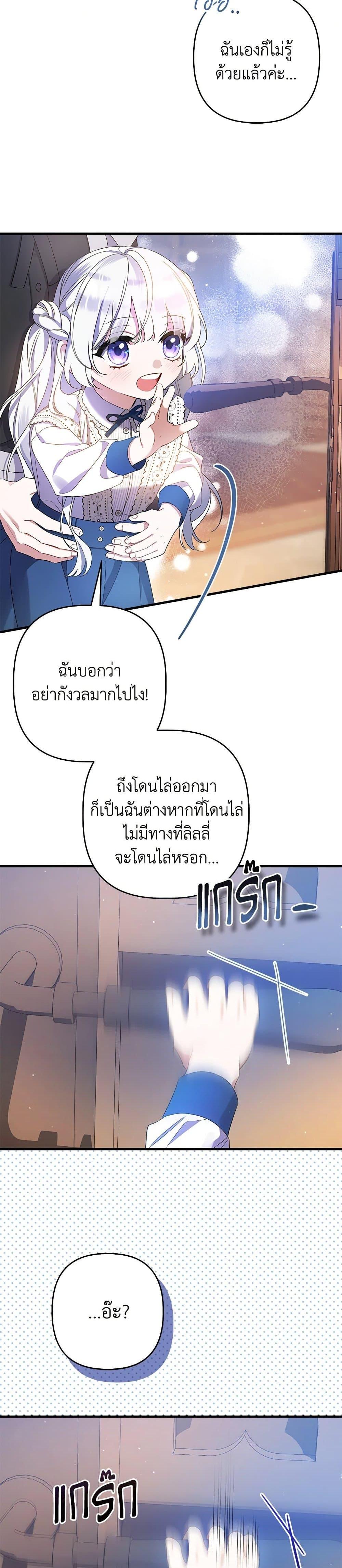 Manga-lc-com อ่านมังงะ อ่านการ์ตูน ออนไลน์ ฟรี I Was Just Taking Care of My Sick Father ตอนที่ 1 2 3 4 5 6 7 8 9 10 11 12 13 14 ฟรี ไม่มีโฆษณา Manga-lc - อ่าน มังงะ อ่าน การ์ตูน ออนไลน์ อ่านมังงะ ฟรี