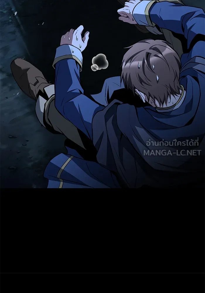 ครัวจอมเวท ตอนที่ 44 รูปที่ 42