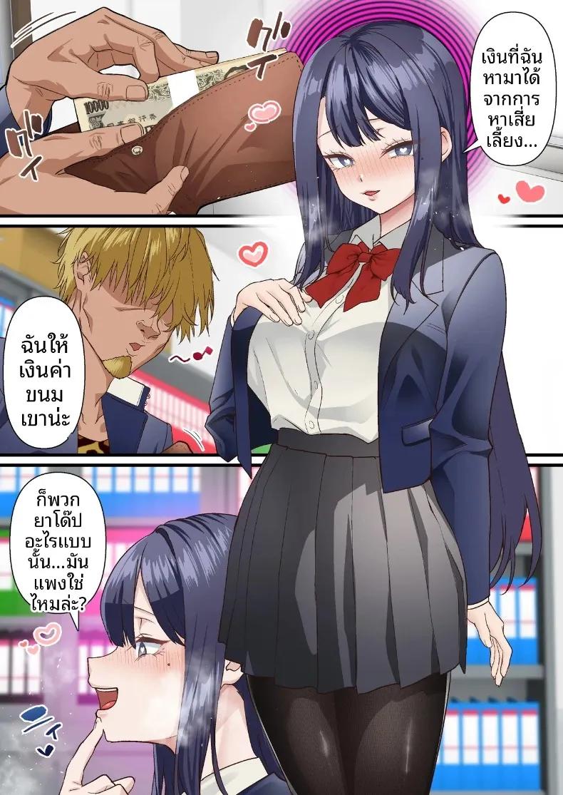 Doujin-Lc- อ่าน โดจิน มังฮวา เกาหลี ญี่ปุ่น จีน แปลไทย หนุ่มเพลย์บอยทรงมนตร์เสน่ห์ กับเรื่องราวรักสามเส้าในสภานักเรียน (Shironekoya) ตอนที่ 1 2 3 4 5 6 7 8 9 10 11 12 13 14 ฟรี ไม่มีโฆษณา อ่าน โดจิน Manhwa เกาหลี ญี่ปุ่น จีน เรามีครบ คัดมาให้เน้นๆ โดจิน 18+ รับประกันความฟินโดย  Doujin Lc