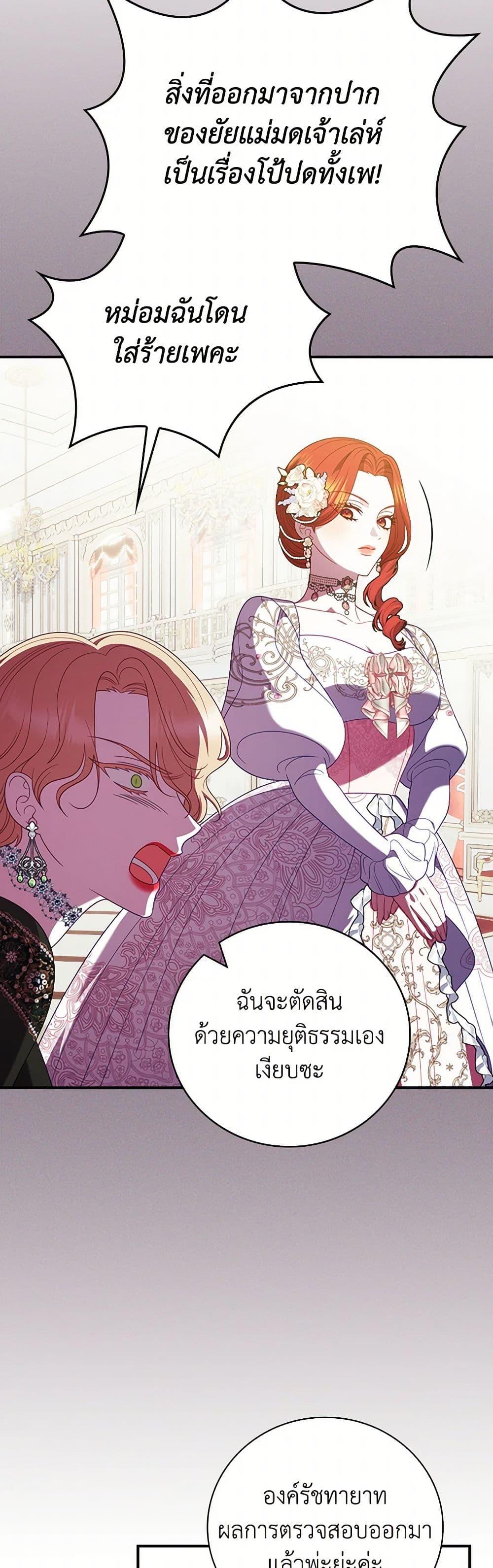 Manga-lc-com อ่านมังงะ อ่านการ์ตูน ออนไลน์ ฟรี I Raised Him Modestly, But He Came Back Obsessed With Me ตอนที่ 1 2 3 4 5 6 7 8 9 10 11 12 13 14 ฟรี ไม่มีโฆษณา Manga-lc - อ่าน มังงะ อ่าน การ์ตูน ออนไลน์ อ่านมังงะ ฟรี