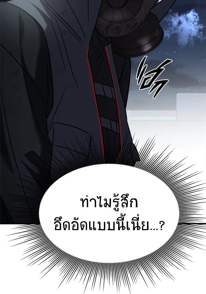 วายร้ายก็อยากมีรัก ตอนที่ 37 รูปที่ 217