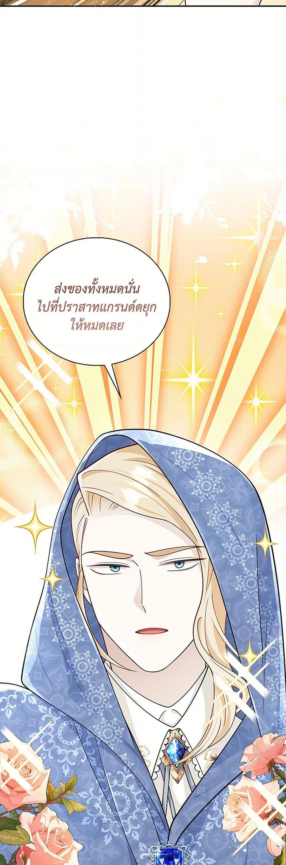 Manga-lc-com อ่านมังงะ อ่านการ์ตูน ออนไลน์ ฟรี After the Frozen Heart Melts ตอนที่ 1 2 3 4 5 6 7 8 9 10 11 12 13 14 ฟรี ไม่มีโฆษณา Manga-lc - อ่าน มังงะ อ่าน การ์ตูน ออนไลน์ อ่านมังงะ ฟรี
