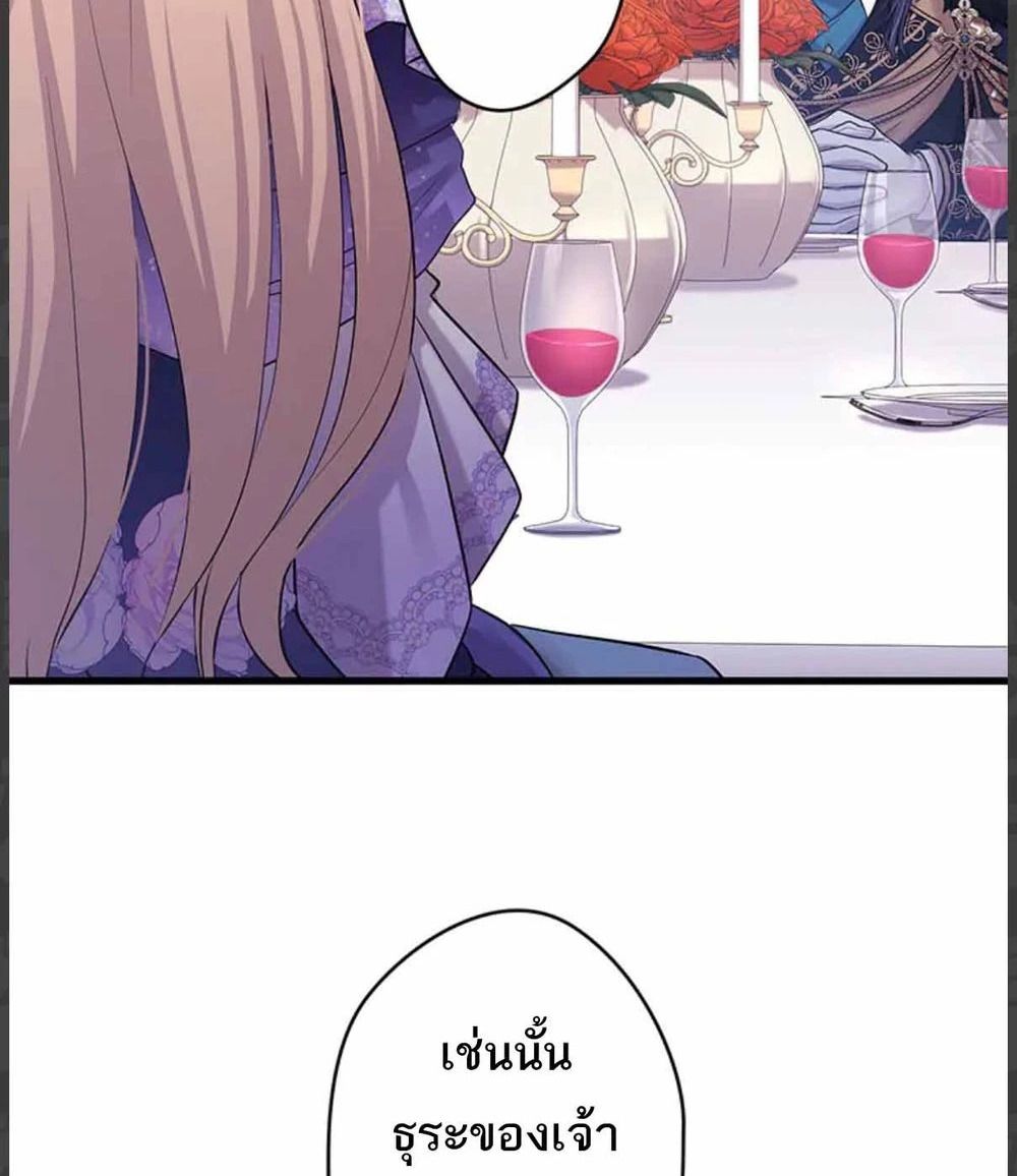 Manga-lc-com อ่านมังงะ อ่านการ์ตูน ออนไลน์ ฟรี The Legendary Assassin Reincarnated as the Beloved Youngest Daughter of a Royal Family ตอนที่ 1 2 3 4 5 6 7 8 9 10 11 12 13 14 ฟรี ไม่มีโฆษณา Manga-lc - อ่าน มังงะ อ่าน การ์ตูน ออนไลน์ อ่านมังงะ ฟรี