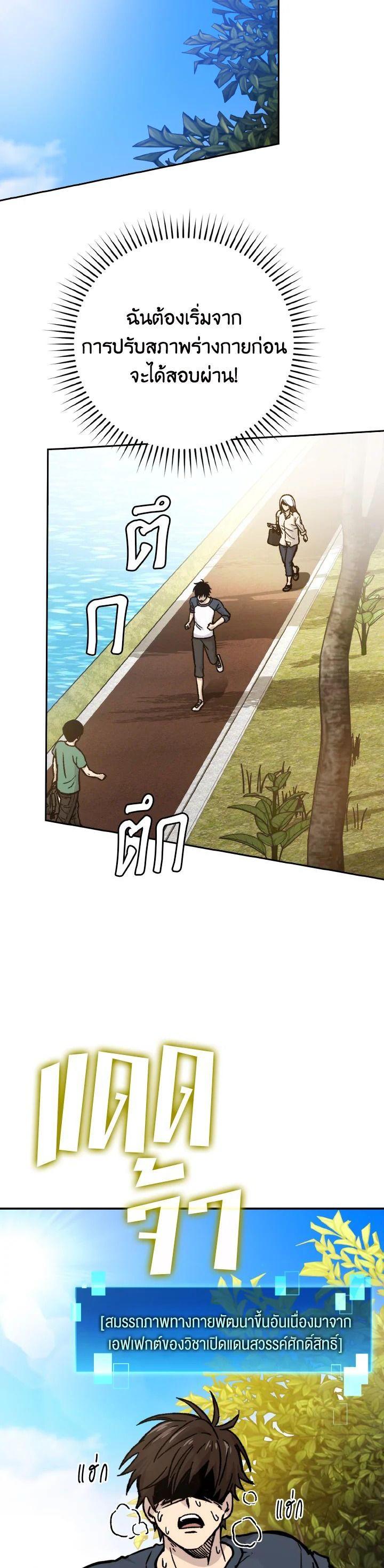 Manga-lc-com อ่านมังงะ อ่านการ์ตูน ออนไลน์ ฟรี The Demon King Levels Up ตอนที่ 1 2 3 4 5 6 7 8 9 10 11 12 13 14 ฟรี ไม่มีโฆษณา Manga-lc - อ่าน มังงะ อ่าน การ์ตูน ออนไลน์ อ่านมังงะ ฟรี