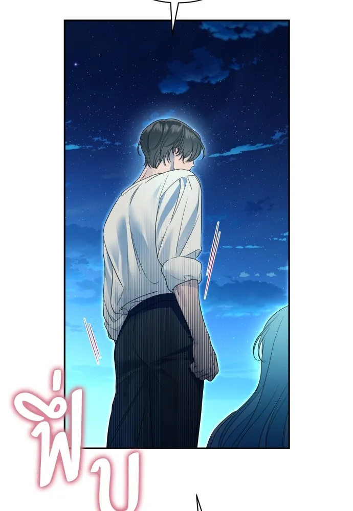 เลดี้มินต์ ตอนที่ 77 รูปที่ 82