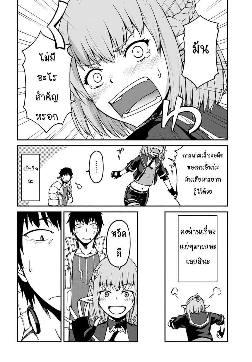 Manga-lc-com อ่านมังงะ อ่านการ์ตูน ออนไลน์ ฟรี Mezametara saikyou soubi to uchuusen-mochi datta no de, ikkodate mezashite youhei toshite jiyuu ni ikitai ตอนที่ 1 2 3 4 5 6 7 8 9 10 11 12 13 14 ฟรี ไม่มีโฆษณา Manga-lc - อ่าน มังงะ อ่าน การ์ตูน ออนไลน์ อ่านมังงะ ฟรี