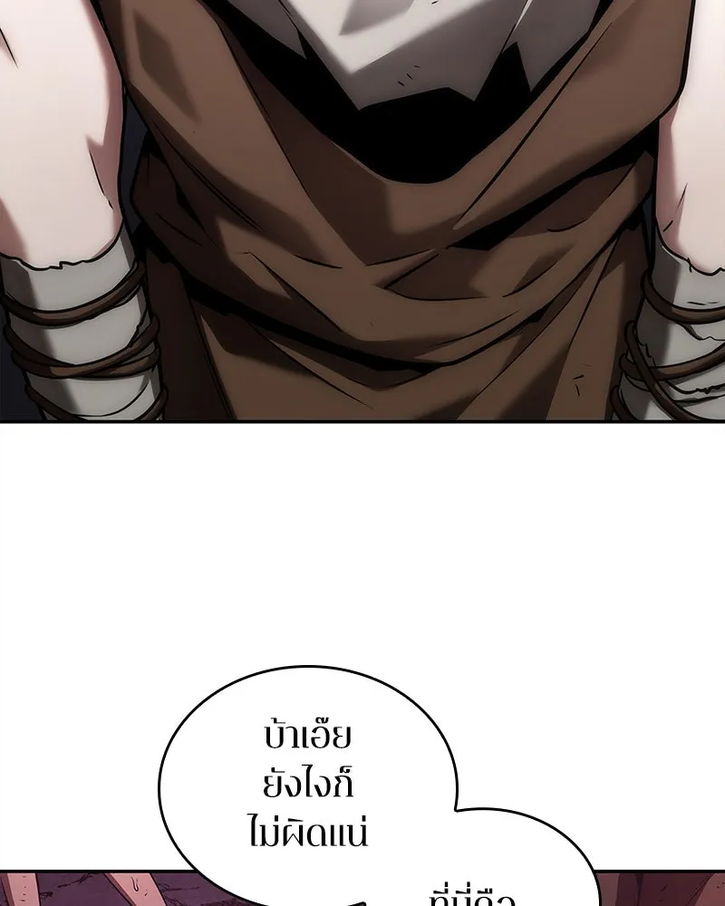 Omniscient Reader อ่านชะตาวันสิ้นโลก ตอนที่ 22 สัญญาสามข้อ (5) รูปที่ 61