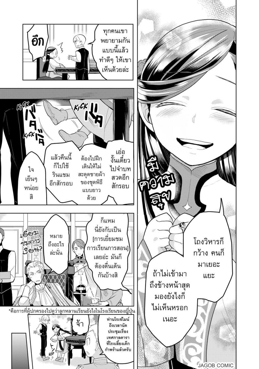 Manga-lc-com อ่านมังงะ อ่านการ์ตูน ออนไลน์ ฟรี Honzuki no Gekokujou Part 3 ตอนที่ 1 2 3 4 5 6 7 8 9 10 11 12 13 14 ฟรี ไม่มีโฆษณา Manga-lc - อ่าน มังงะ อ่าน การ์ตูน ออนไลน์ อ่านมังงะ ฟรี