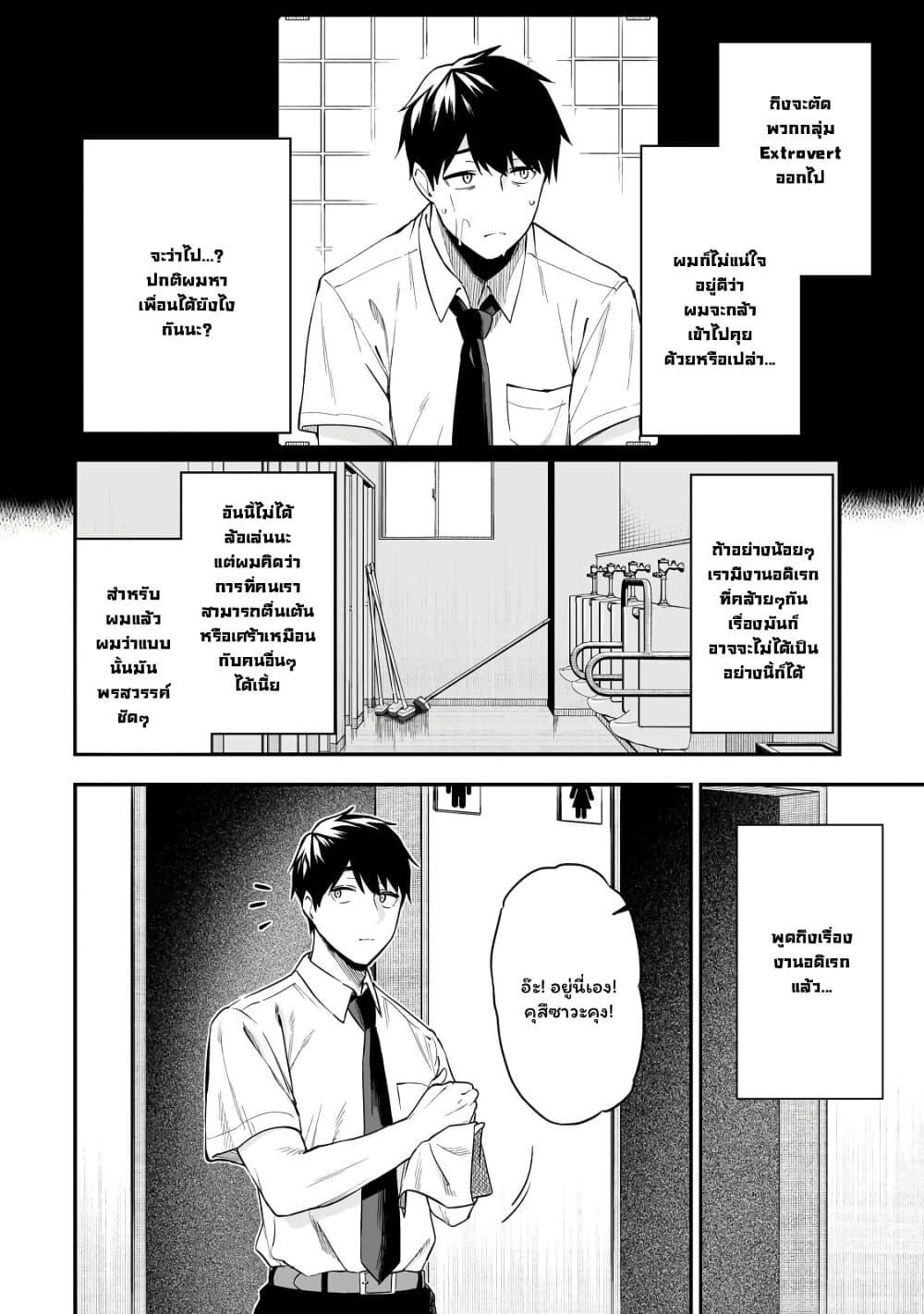 Manga-lc-com อ่านมังงะ อ่านการ์ตูน ออนไลน์ ฟรี Gyaru no Jitensha o Naoshitara Natsukareta ตอนที่ 1 2 3 4 5 6 7 8 9 10 11 12 13 14 ฟรี ไม่มีโฆษณา Manga-lc - อ่าน มังงะ อ่าน การ์ตูน ออนไลน์ อ่านมังงะ ฟรี