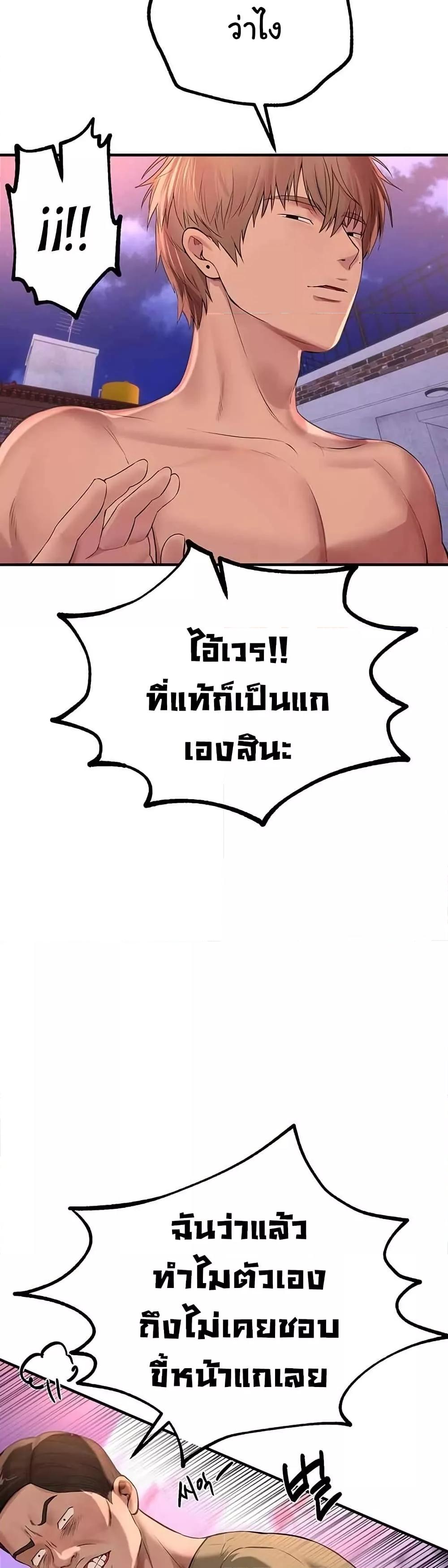 Doujin-Lc- อ่าน โดจิน มังฮวา เกาหลี ญี่ปุ่น จีน แปลไทย Beautiful Days ตอนที่ 1 2 3 4 5 6 7 8 9 10 11 12 13 14 ฟรี ไม่มีโฆษณา อ่าน โดจิน Manhwa เกาหลี ญี่ปุ่น จีน เรามีครบ คัดมาให้เน้นๆ โดจิน 18+ รับประกันความฟินโดย  Doujin Lc