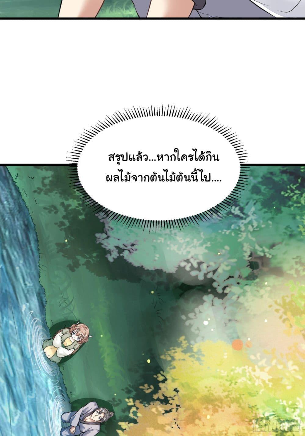 Manga-lc-com อ่านมังงะ อ่านการ์ตูน ออนไลน์ ฟรี Cultivating Immortality Requires a Rich Woman ตอนที่ 1 2 3 4 5 6 7 8 9 10 11 12 13 14 ฟรี ไม่มีโฆษณา Manga-lc - อ่าน มังงะ อ่าน การ์ตูน ออนไลน์ อ่านมังงะ ฟรี