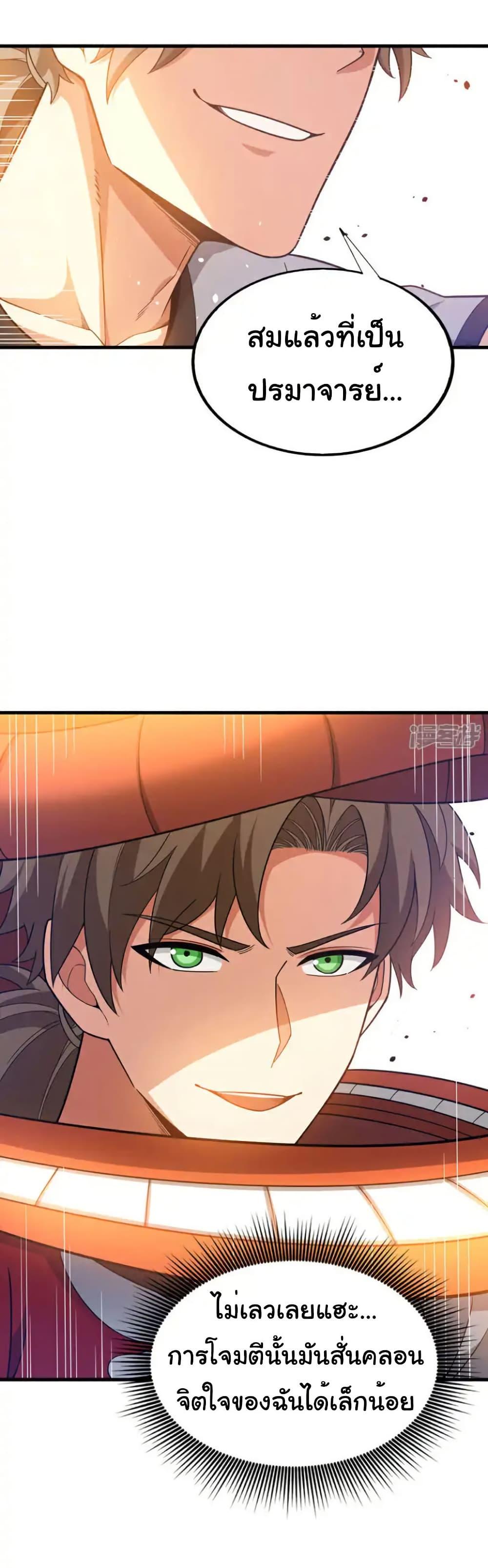 Manga-lc-com อ่านมังงะ อ่านการ์ตูน ออนไลน์ ฟรี Chu Chen, The Trash Son-in-Law ตอนที่ 1 2 3 4 5 6 7 8 9 10 11 12 13 14 ฟรี ไม่มีโฆษณา Manga-lc - อ่าน มังงะ อ่าน การ์ตูน ออนไลน์ อ่านมังงะ ฟรี