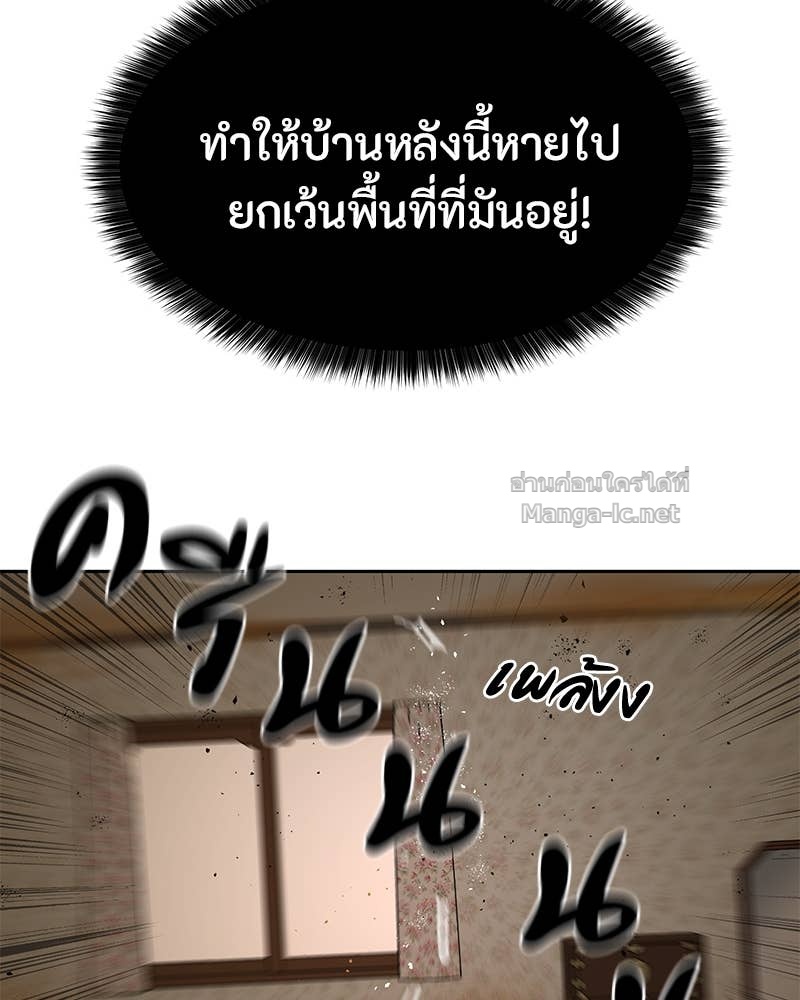 Doujin-Lc- อ่าน โดจิน มังฮวา เกาหลี ญี่ปุ่น จีน แปลไทย ข้าราชการพิเศษ ตอนที่ 1 2 3 4 5 6 7 8 9 10 11 12 13 14 ฟรี ไม่มีโฆษณา อ่าน โดจิน Manhwa เกาหลี ญี่ปุ่น จีน เรามีครบ คัดมาให้เน้นๆ โดจิน 18+ รับประกันความฟินโดย Doujin Lc