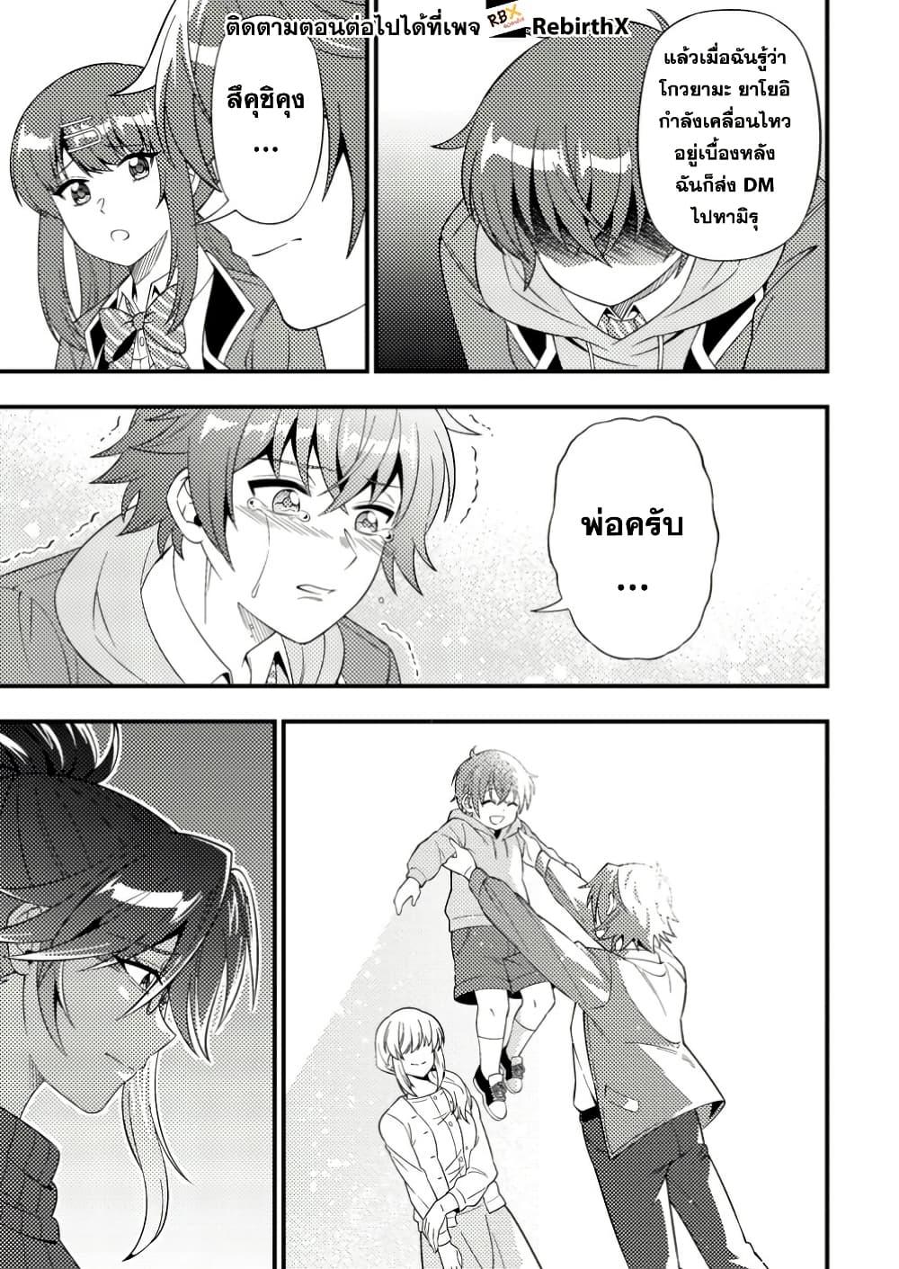 Manga-lc-com อ่านมังงะ อ่านการ์ตูน ออนไลน์ ฟรี Dungeon Haishin wo Kiriwasurerta Yuumei Haishinsha wo Tasuketara, Densetsu no Tansakusha toshite Bazuri Hajimeta ~Inkya no Ore, Nazo Skill da to Omotteita “Rule Mushi” de Ukkari Musou~ ตอนที่ 1 2 3 4 5 6 7 8 9 10 11 12 13 14 ฟรี ไม่มีโฆษณา Manga-lc - อ่าน มังงะ อ่าน การ์ตูน ออนไลน์ อ่านมังงะ ฟรี