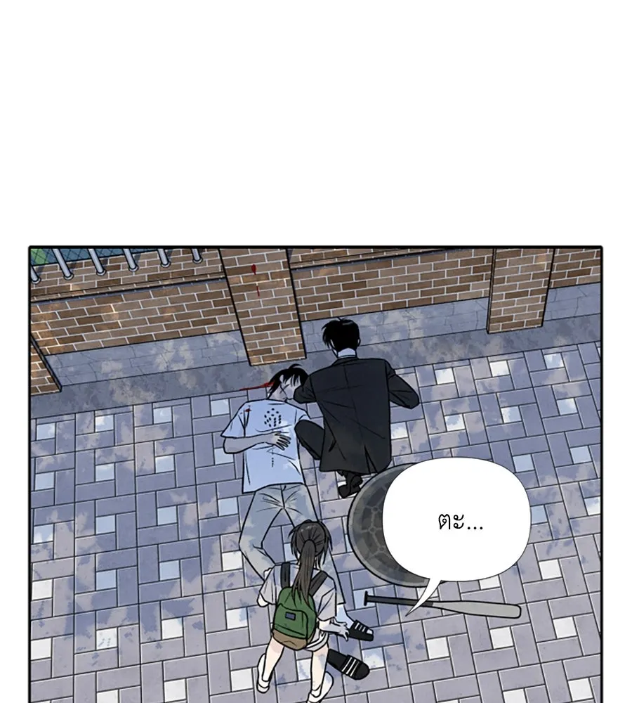 เหตุผลของคนไม่อยากอยู่ ตอนที่ 27 รูปที่ 97