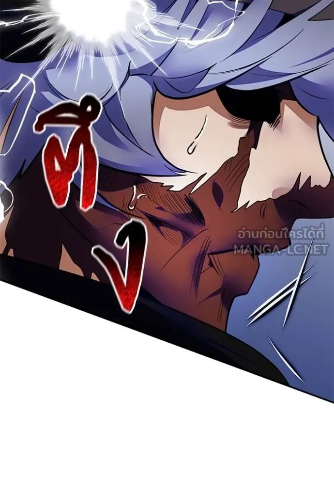 Return to Player ตอนที่ 187 รูปที่ 44