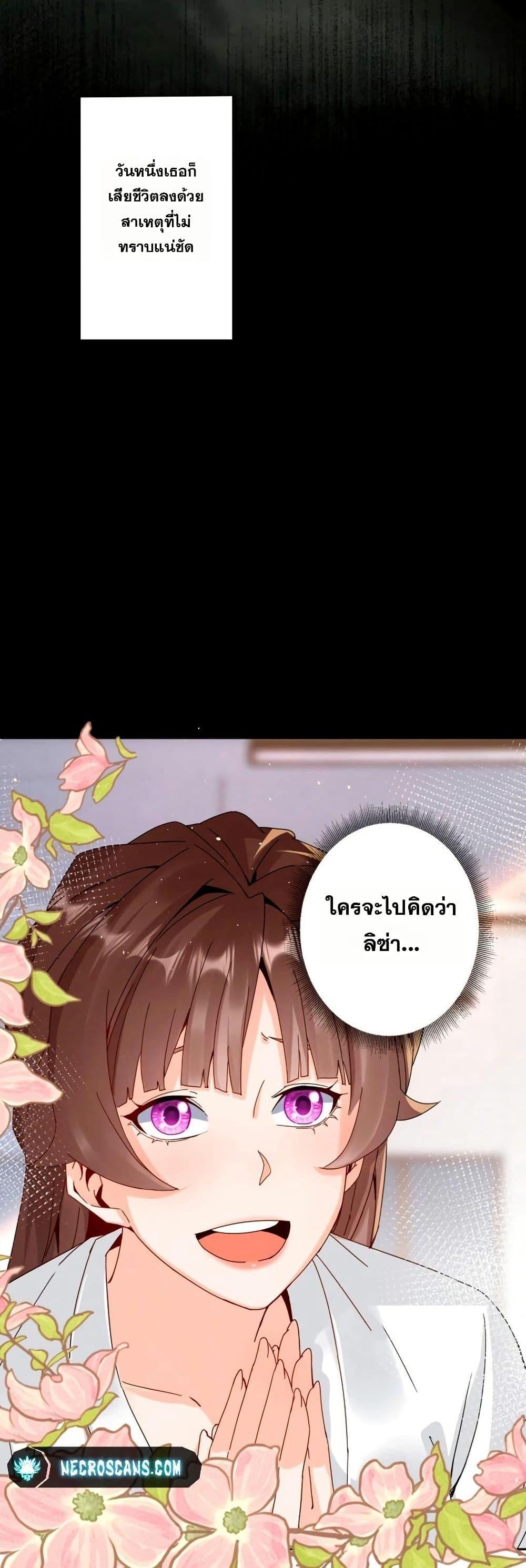 Manga-lc-com อ่านมังงะ อ่านการ์ตูน ออนไลน์ ฟรี Aiming for Maximal Level in a Post-Apocalyptic World ตอนที่ 1 2 3 4 5 6 7 8 9 10 11 12 13 14 ฟรี ไม่มีโฆษณา Manga-lc - อ่าน มังงะ อ่าน การ์ตูน ออนไลน์ อ่านมังงะ ฟรี