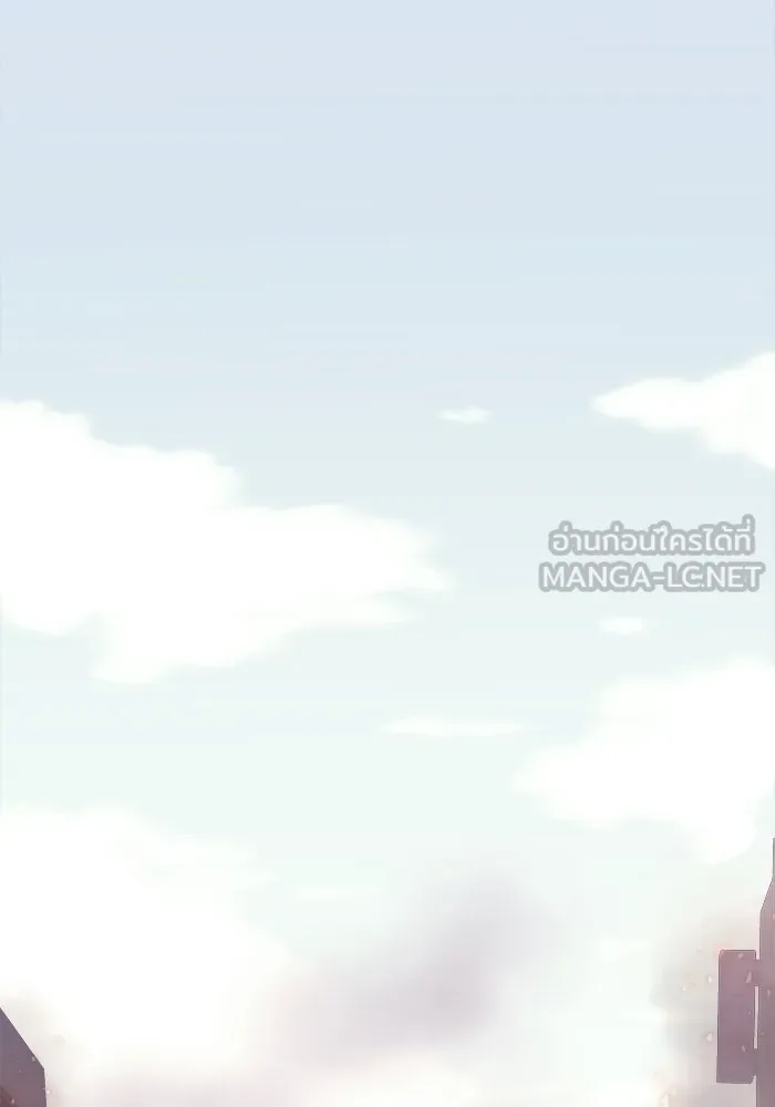 เริ่มเกมพร้อม 13 คุณสมบัติลับ ตอนที่ 3 รูปที่ 63